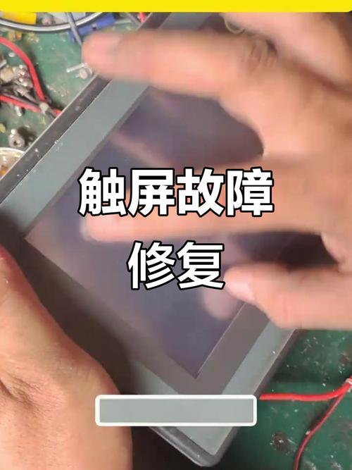 觸摸屏維修常見故障，觸摸屏維修廠家